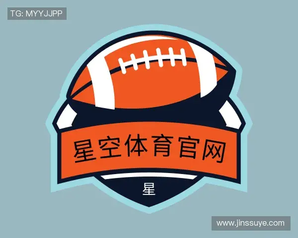 介绍星空体育官网